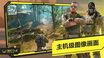 至高之战手游2024最新版