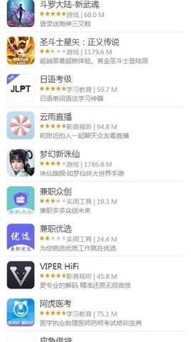 小米应用商店（GetApps）