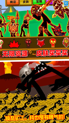 战斗吧大师内置菜单最新版