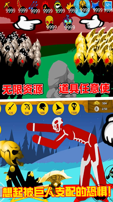 战斗吧大师内置菜单最新版