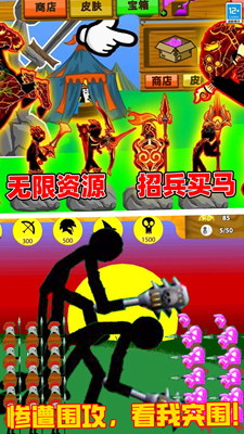 战斗吧大师内置菜单最新版