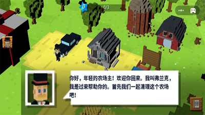 神奇农场世界无限金币版