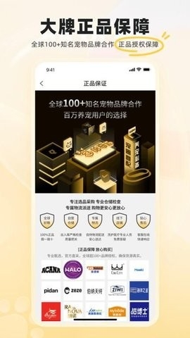 哈奇马