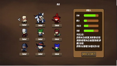地狱入侵内置菜单版