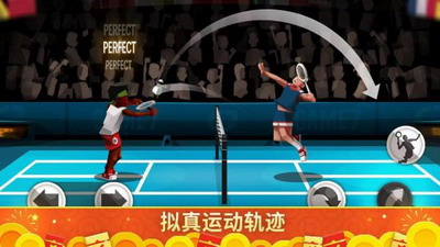 羽毛球高高手最新版无限钻石