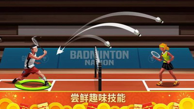 羽毛球高高手最新版无限钻石