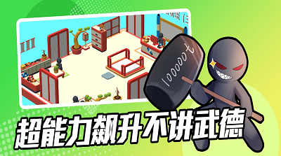 超能培训班免广告