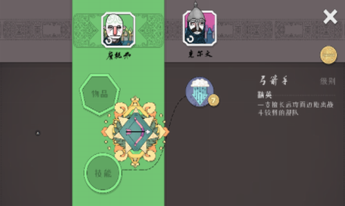 绝境北方