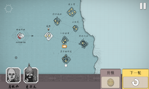 绝境北方