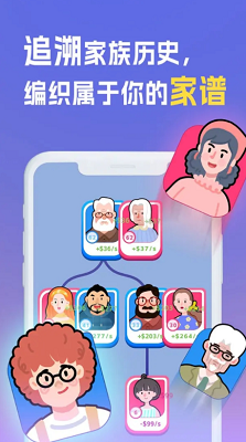 我是冒险家最新版