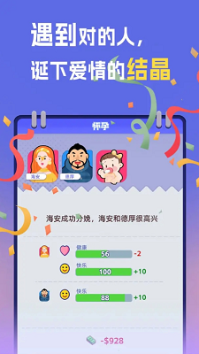 我是冒险家最新版