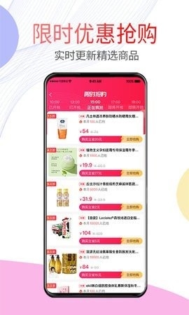 贝多优选