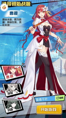 腥城最新版全角色解锁版
