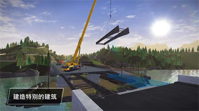 建筑模拟3内置菜单汉化版下载安装
