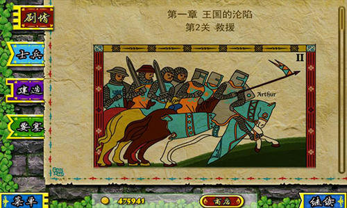 要塞围城最新版无限