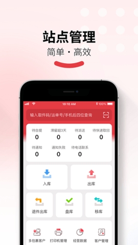 多多买菜