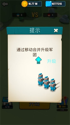 艺术战争最新版无限钻石金币版
