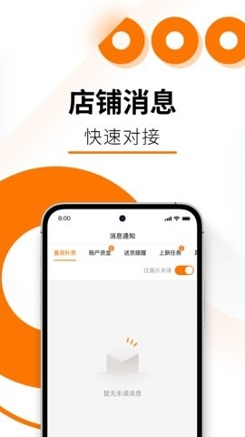 temu商家版app(Temu卖家中心)