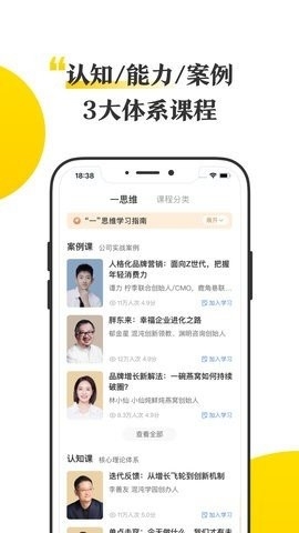混沌学园(混沌)官方版