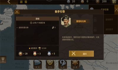 将军的荣耀3最新最新版2023