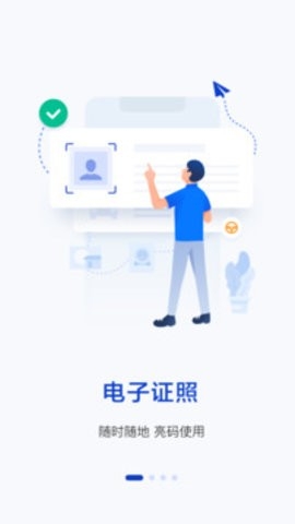 警察叔叔官方版