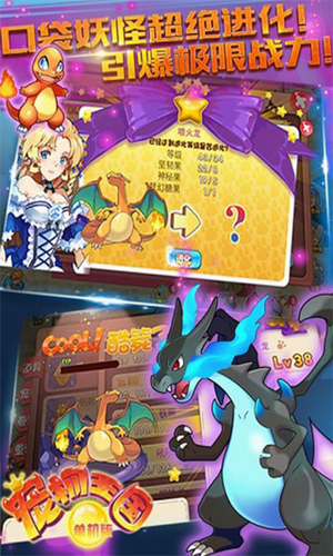 宠物王国外传无限内购最新版