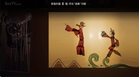 百视通TV