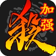 三国杀奶杀版