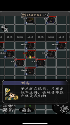 招降三国无限资源版