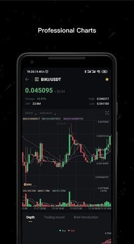 火必交易所6.1.4