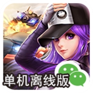 天天飞车港版单机版