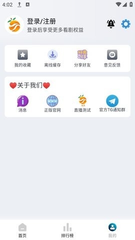 南果视频