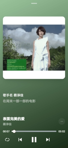 MyFreeMp3手机版