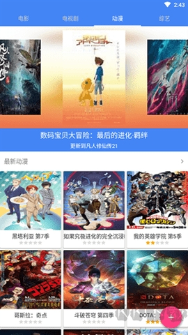 80s影视官方版