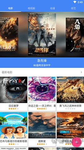 80s影视官方版