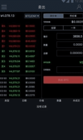 币拓bittok官方版1.8.0