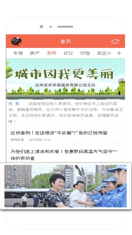 凤凰山下免费版