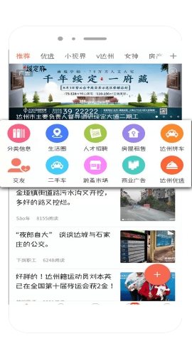 凤凰山下免费版