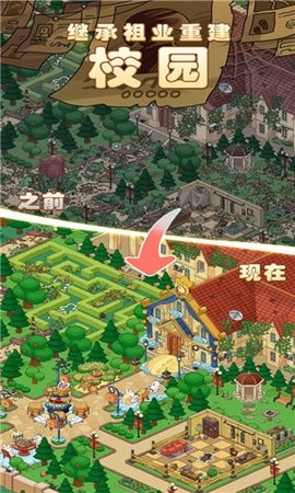 梦境侦探(DreamDetective: MergeGame)