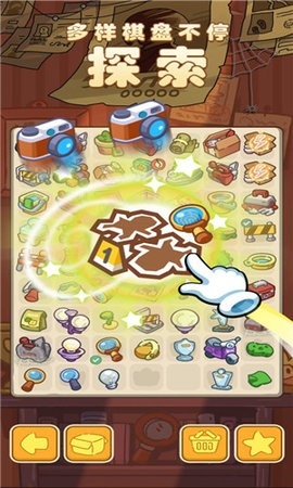 梦境侦探(DreamDetective: MergeGame)
