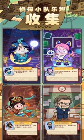 梦境侦探(DreamDetective: MergeGame)
