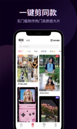 快剪辑2019旧版本