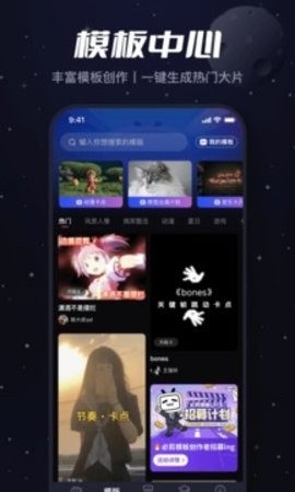 必剪2022旧版本