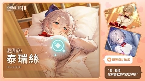 棕色尘埃2绅士魔改版