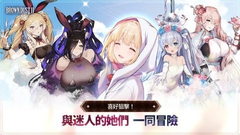 棕色尘埃2绅士魔改版