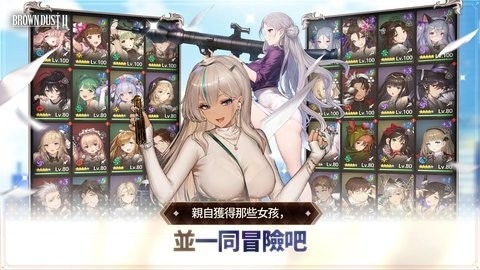 棕色尘埃2国际服