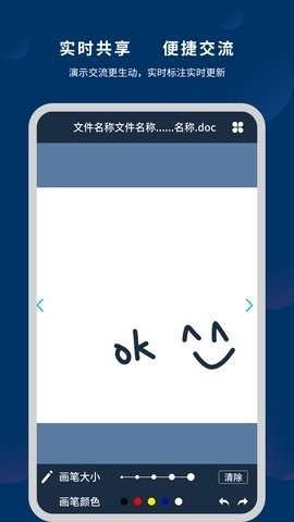 微议Pro