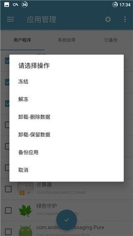 微工具箱
