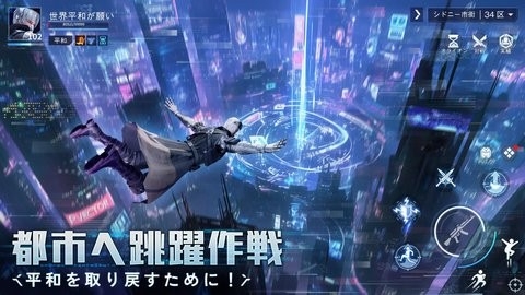 量子行动