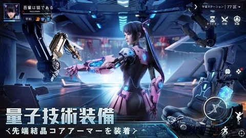 量子行动